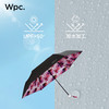 Wpc. 炫彩花元素 遮阳伞笔袋款