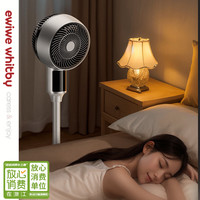 ewiwe 空气循环扇电风扇机械/遥控定时台式落地家用立式涡轮对流风扇