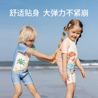 欧孕 宝宝泳衣男童女童速干防晒a类儿童泳装2025连体游泳衣 深海鱼群