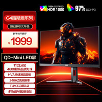 AOC Q27G4ZMN 27英寸 VA FreeSync 显示器（2560×1440、240Hz、97%DCI-P3、HDR1000）