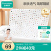 全棉时代 婴儿针织复合隔尿垫90cm*70cm 积木小车 1条装