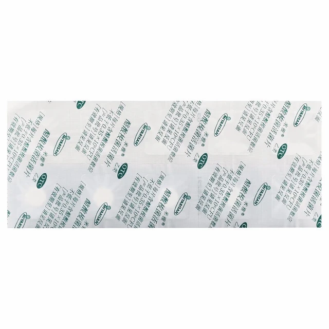 米雅 酪酸梭菌活菌片散剂片20片/盒【效期至26年4月30日】 1盒装