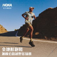 HOKA ONE ONE 男女款夏季挑战者 8全地形跑步鞋CHALLENGER 8户外 黑色/太空灰-男 45/290mm