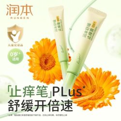 润本 婴儿无叮叮护肤香膏
