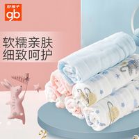 好孩子 口水巾新生婴儿毛巾纯棉软宝宝纱布巾儿童洗脸小方巾