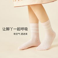 斑比童袜女童袜子春夏季薄款棉袜大童女孩夏天网眼儿童中筒袜