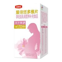 金领冠爱倍悠多维片 及乳母营养补充 60片