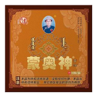蒙奥神【蒙奥神】蒙奥神非遗黑膏内蒙古非遗传承贴颈贴腰通用膏贴 1盒10贴