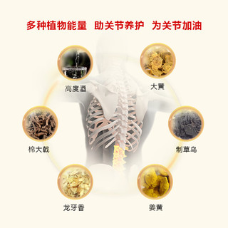 蒙奥神【蒙奥神】蒙奥神非遗黑膏内蒙古非遗传承贴颈贴腰通用膏贴 1盒10贴