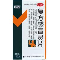 诺金 复方感冒灵片 100片 感冒药 解热镇痛 感冒引起的头痛 发热 鼻塞 流涕 咽痛