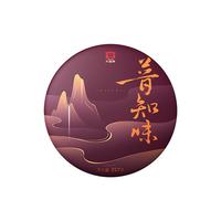 普洱茶熟茶 2022年普知味（熟）2201批次礼盒装357克