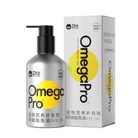 卫仕OmegaPro卵磷脂鱼油229ml约220天装猫咪狗狗鱼油美毛狗狗宠物鱼油