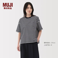 MUJI 無印良品 女式 条纹圆领短袖T恤 10149484738209
