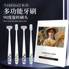 巴柏沙牙刷轻奢高档软毛牙刷家庭家用细毛旋转护龈清洁 软毛 4支 1盒T型款牙刷