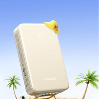 3C认证充电宝：绿联 PB509 移动电源 20000mAh  22.5W