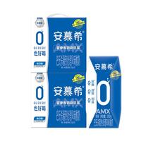 伊利 安慕希伊利0蔗糖原味酸奶整箱常温牛奶乳品早餐 中秋礼品 0蔗糖原味200gx12盒x2箱 8月产