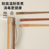 儿童筷子家用高档抗菌1鸡翅木实木3岁以上宝宝训练筷子小