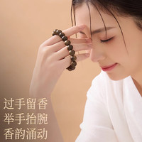 福进家正品越南芽庄奇楠沉香手串和田玉沉水级沉香木男女款佛珠文玩手链 全沉水奇楠沉香【附证书】