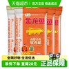 金龙鱼 青岛市专享 金龙鱼南粳香米软香稻5kg*4袋整箱装