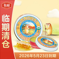 BADGER 脚脚嫩嫩膏21g 深层滋润改善粗糙精油形成双足保护膜母婴幼儿可用