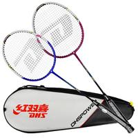 经典款羽毛拍家用耐打训练羽毛球拍 3020