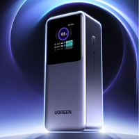 3C认证充电宝：绿联 能量湃Pro 移动电源 20000mAh 130W