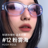 3CE口红唇绒#14BLUSHBROWN裸感棕MUUT唇膏