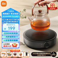 米家 MIJIA S1系列 MDTL001CM 电陶炉