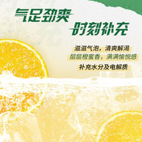 健力宝经典迷你1984橙蜜柠蜜味电解质运动碳酸饮料汽水200ml*24罐整箱装 半橙半柠 200ml*12罐