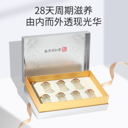 六和乾坤 同仁堂鲜炖即食燕窝月子补品礼盒