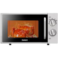 格兰仕 政府补贴格兰仕微波炉家用2025新款20升平板微烤一体机光波炉XB2