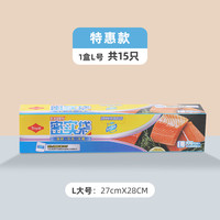 Toyal 密封保鲜袋 特惠款L号*15只
