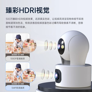 乔安 双摄1000万 全彩夜视 64G 智能摄像头