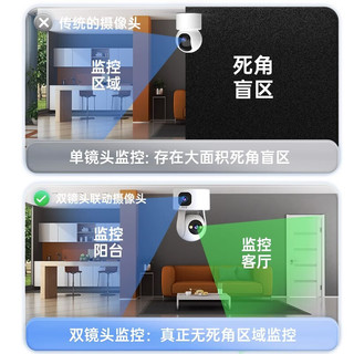 乔安 双摄1000万 全彩夜视 64G 智能摄像头