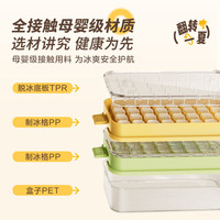双枪(Suncha)冰块模具冰箱自制冰格 食品级按压式储冰盒制冰模具单层白色 按压款-32格白色