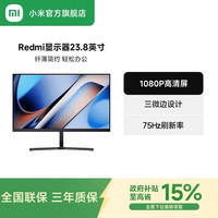 小米 Xiaomi A24 23.4英寸VA显示器（1920×1080、60Hz、72%NTSC）