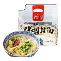 金健原味刀削挂面1kg 营养早餐挂面刀削面好面 1袋