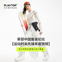 PLAY TOP 国风设计PT24AWBNSS001男女滑雪速干衣