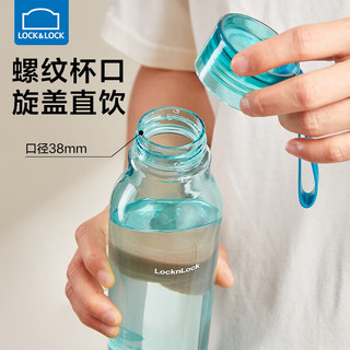 乐扣乐扣运动水杯塑料杯tritan直饮杯透明水瓶便携随手杯夏季杯子 【圆底】薄荷绿350ml