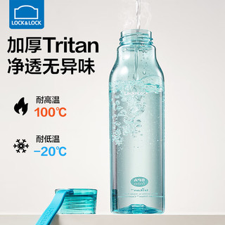 乐扣乐扣运动水杯塑料杯tritan直饮杯透明水瓶便携随手杯夏季杯子 【圆底】薄荷绿350ml