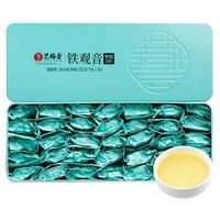 铁观音茶叶清香型安溪原产252g茶叶礼盒装高档