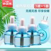小浣熊 电热蚊香液无味插电式驱蚊水家用电蚊香器45ml3液1器