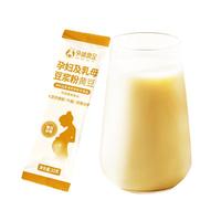 孕味食足孕妇益生元黄豆豆浆粉 孕妇营养早餐