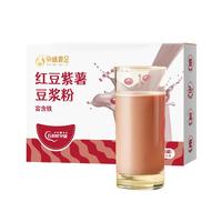 孕味食足红豆紫薯豆浆330g 豆浆粉孕期营养早餐粉 红豆豆浆粉