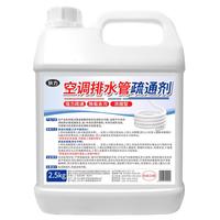 狄力 空调管道清洗剂 2.5kg