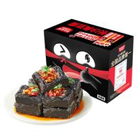 黑色经典 湖南长沙特产长沙臭豆腐休闲即食办室零食蒜香味280g