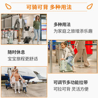STOKKE JetKids BedBox 儿童骑行行李箱 北极蓝