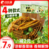 比比赞 BIBIZAN）香菜味辣条240g
