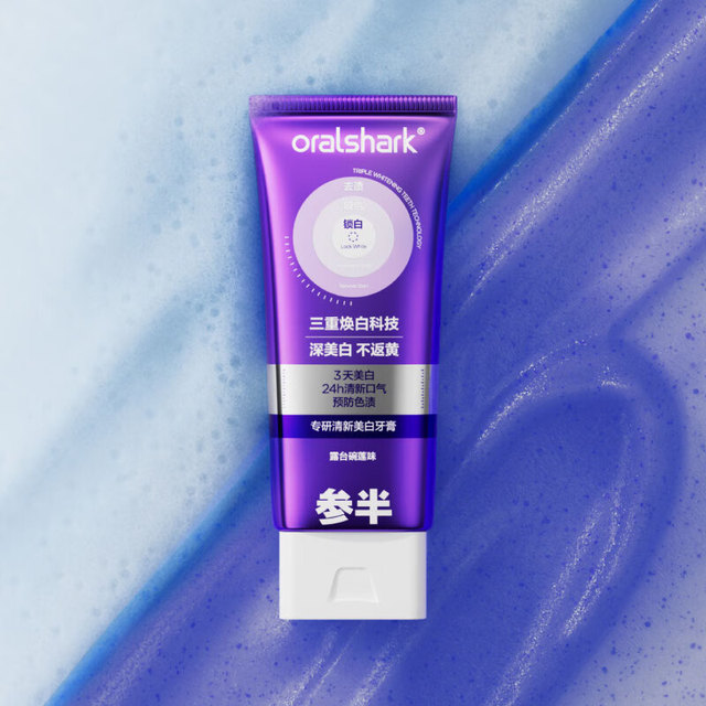 PLUS会员：参半 专研清新美白牙膏100g*3