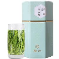 太平猴魁150g手工捏尖茶叶绿茶雨前一级尝鲜猴魁2025新茶